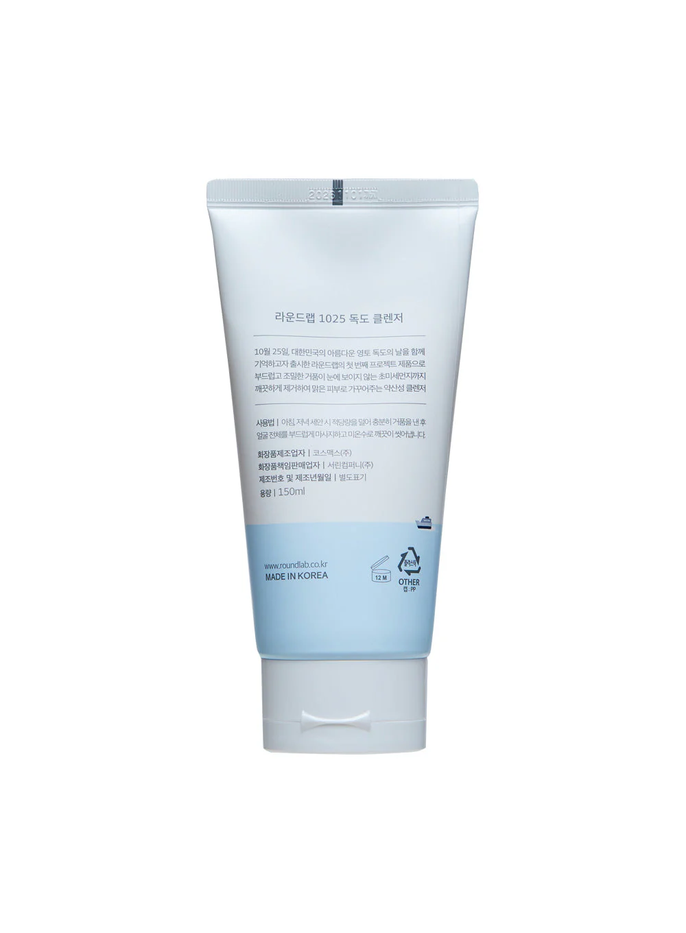 1025 Dokdo Cleanser (150ml) - Image 2