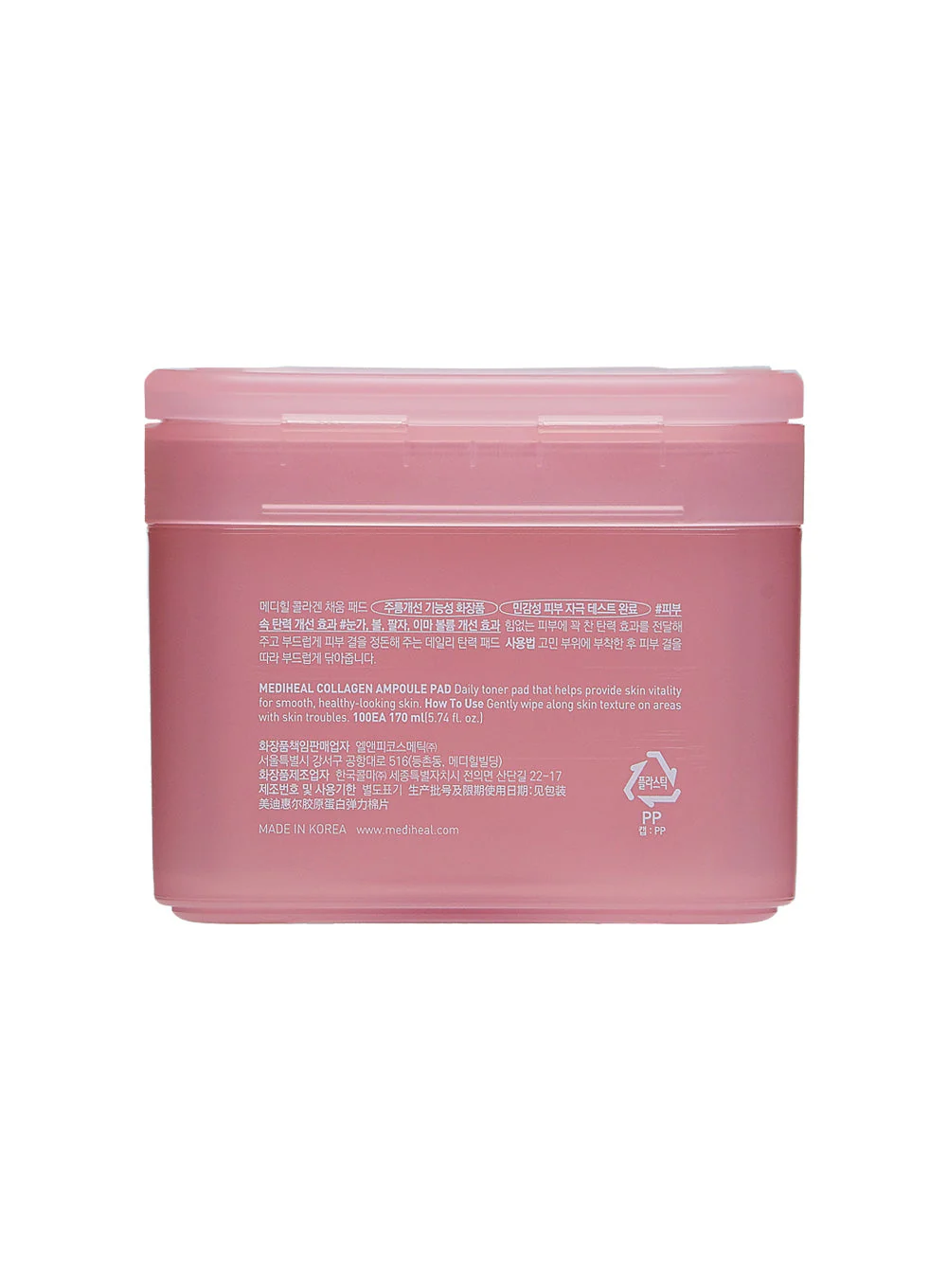 Collagen Ampoule Pad (100ea / 170ml) - Image 3