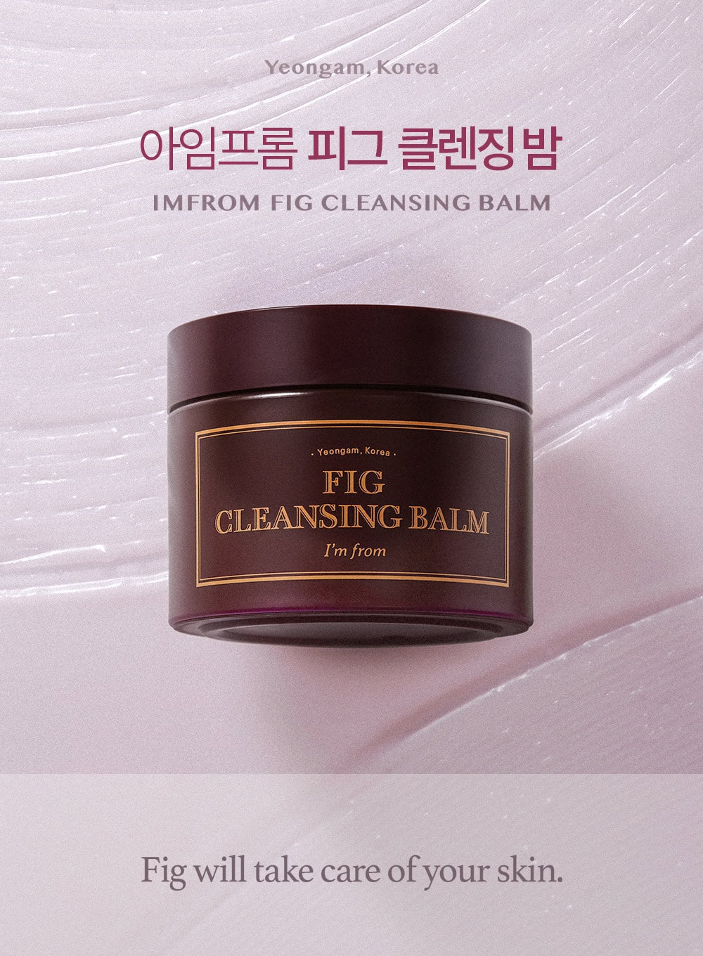 Fig Cleansing Balm (100ml) - Image 2