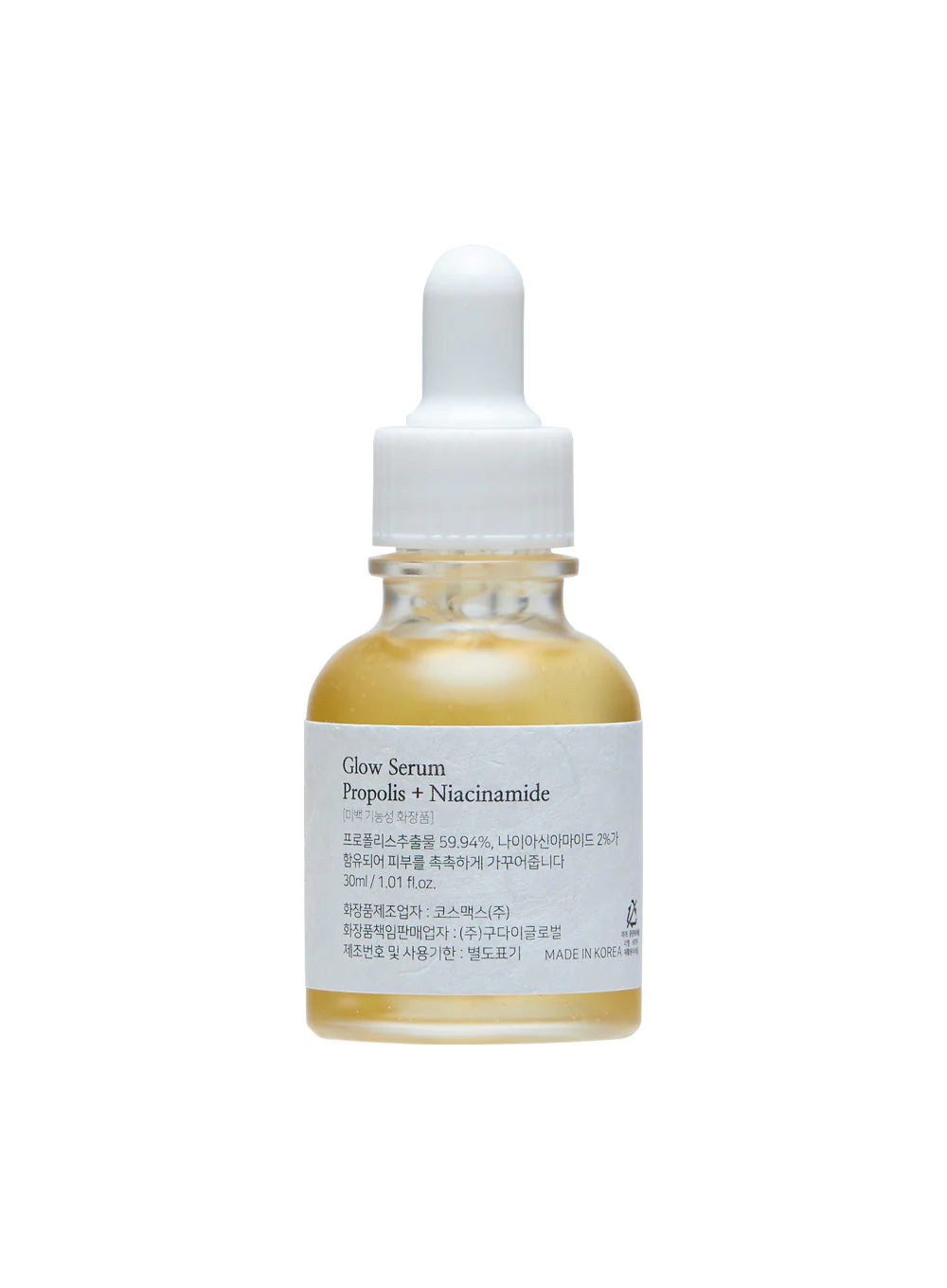 Glow Serum : Propolis + Niacinamide (30ml) - Image 2
