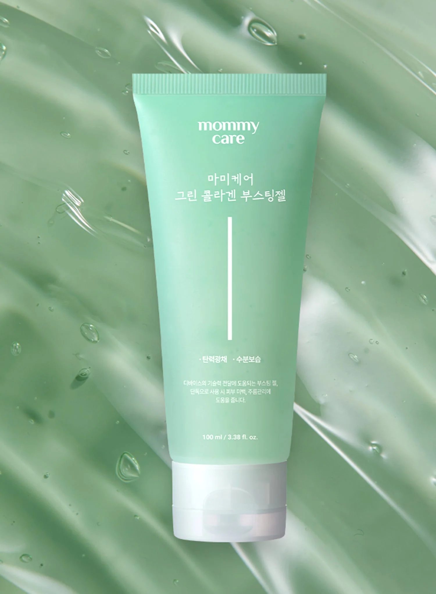 Green Collagen Boosting Gel (100ml) - Image 2