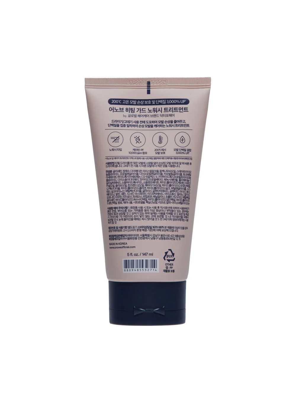 Heating Guard No-Wash Treatment (147ml) - Image 2