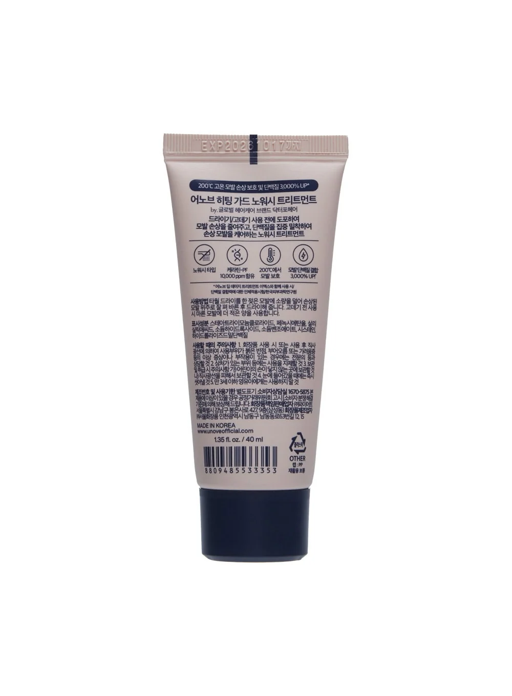 Heating Guard No-Wash Treatment (40ml) - Image 2