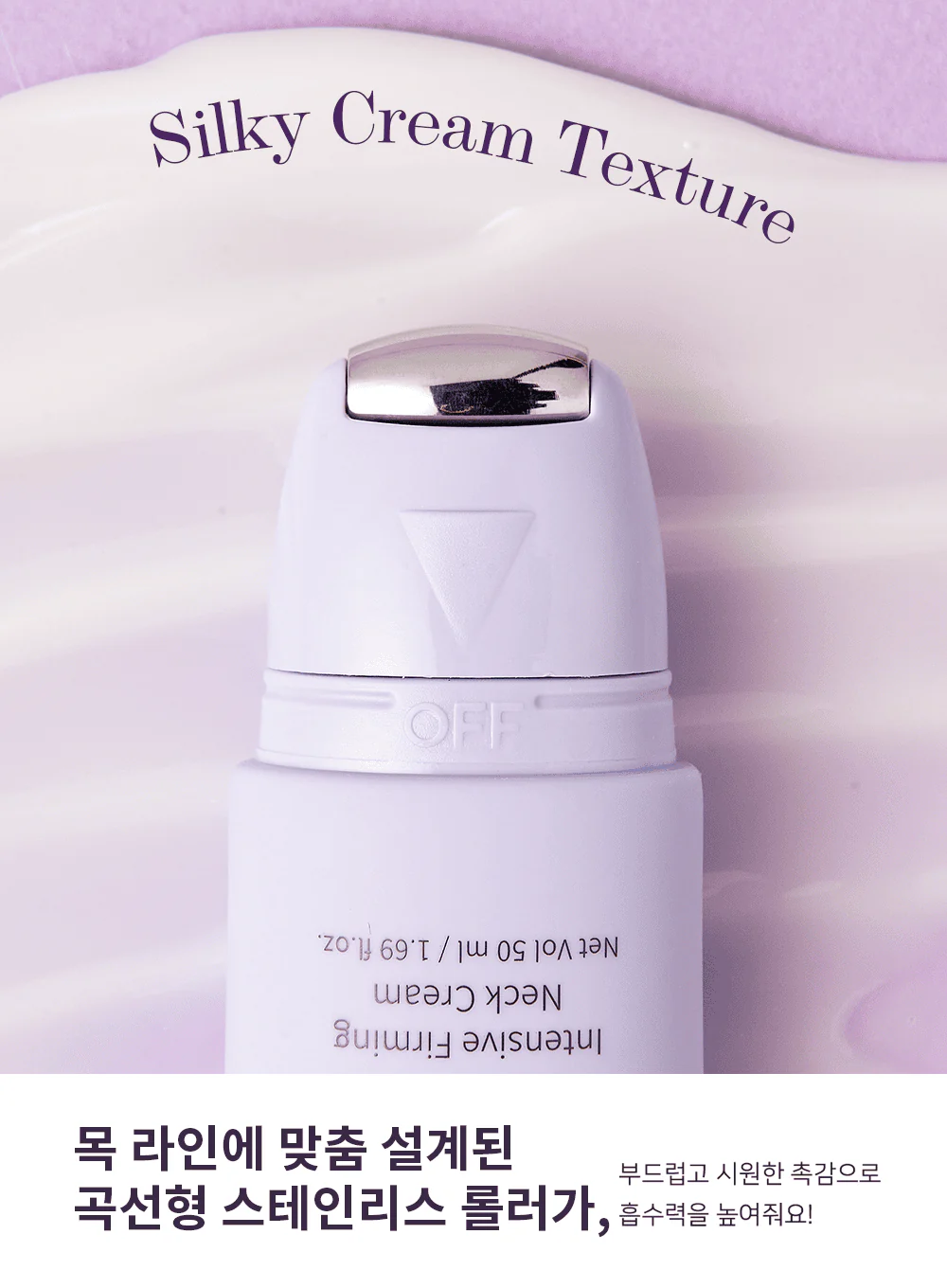 Intensive Firming Neck Cream (50ml) - Image 4