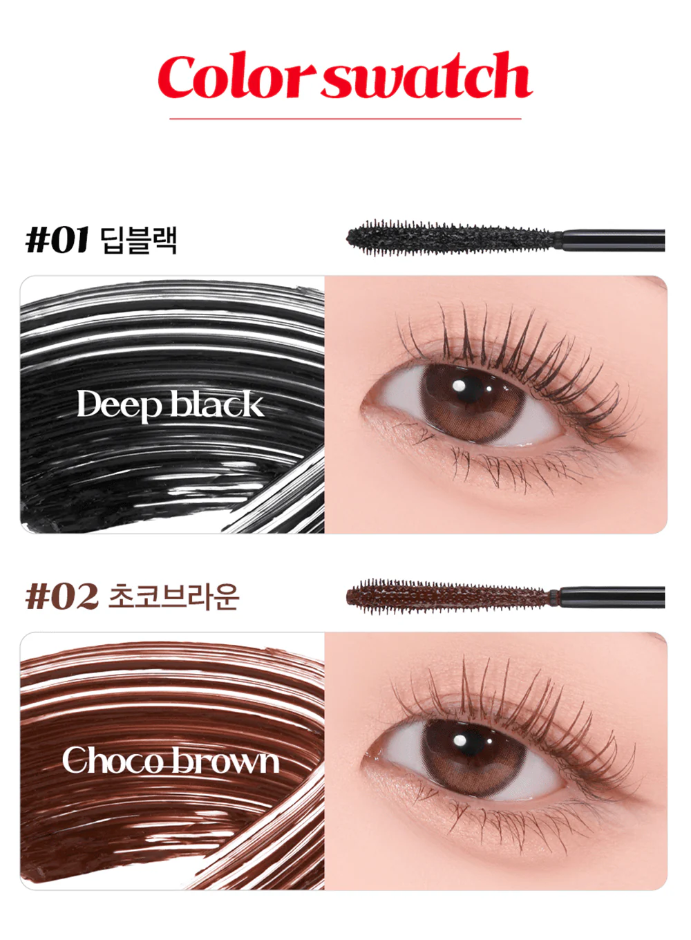 Mak-Cara Skinny Mascara (5ml) - Image 17