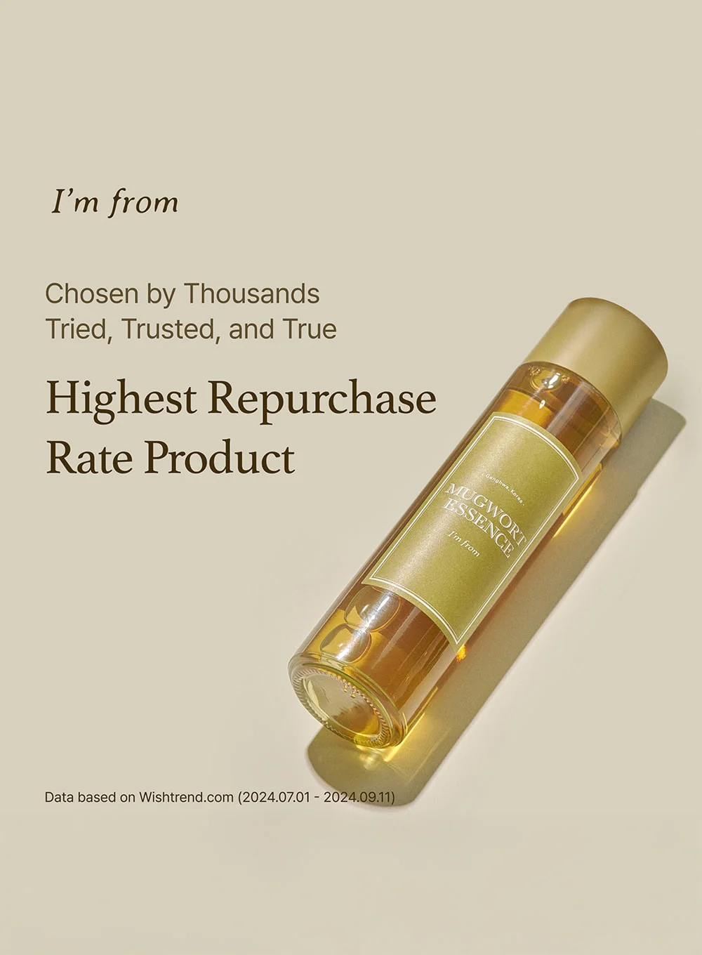 Mugwort Essence (160ml) - Image 12