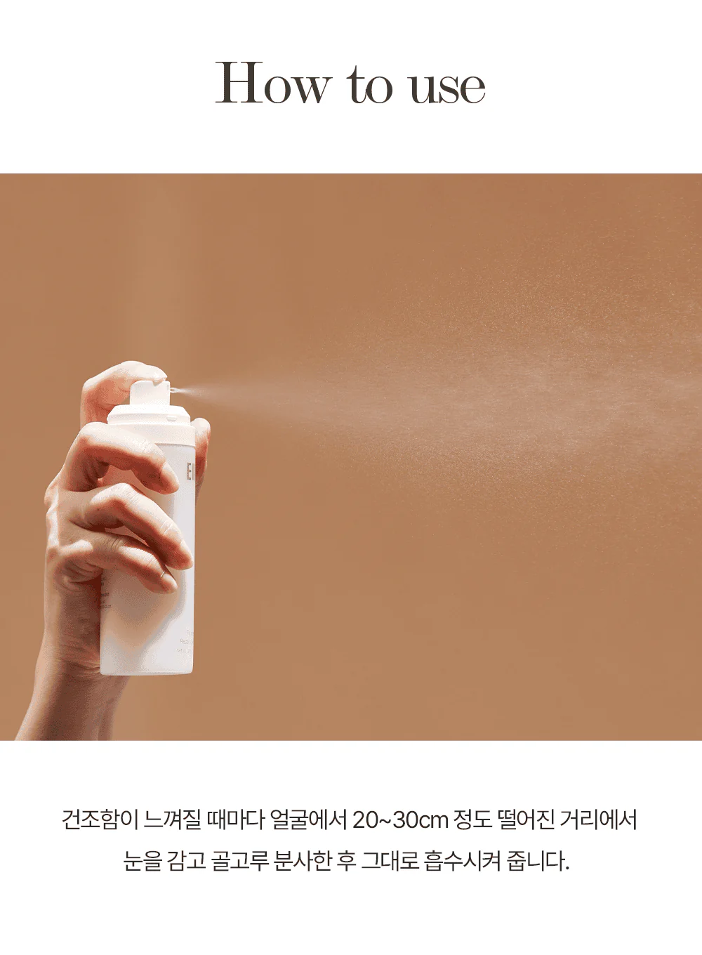 Panthenol Repair Cream Mist (100ml) - Image 12