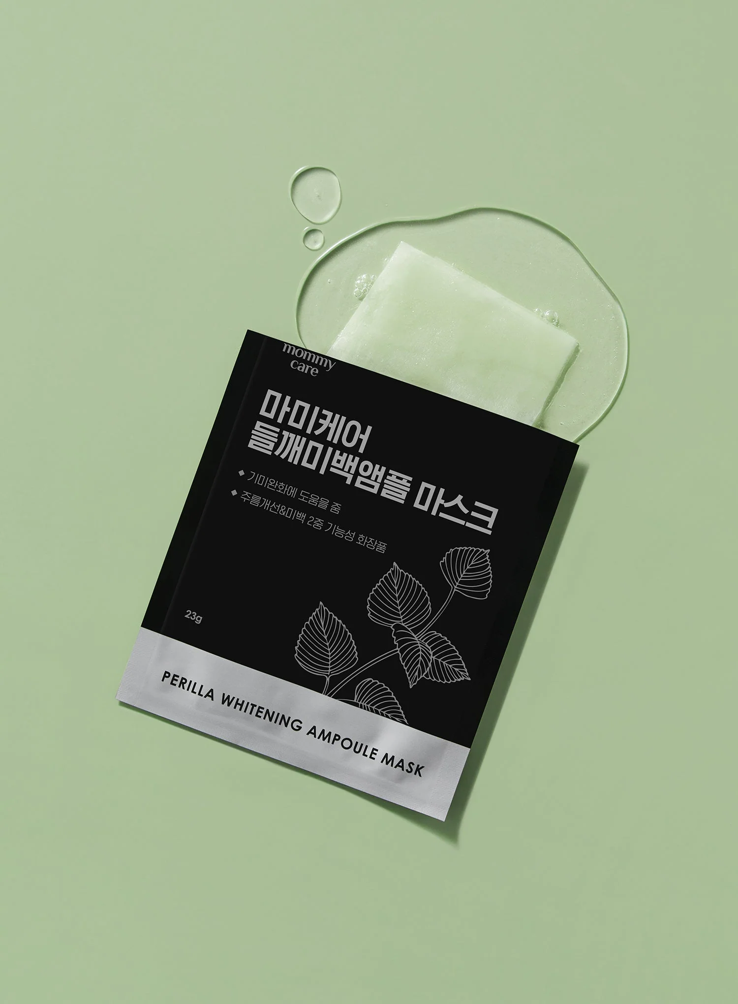 Perilla Brightening Ampoule Mask Set (23g*7ea) - Image 6