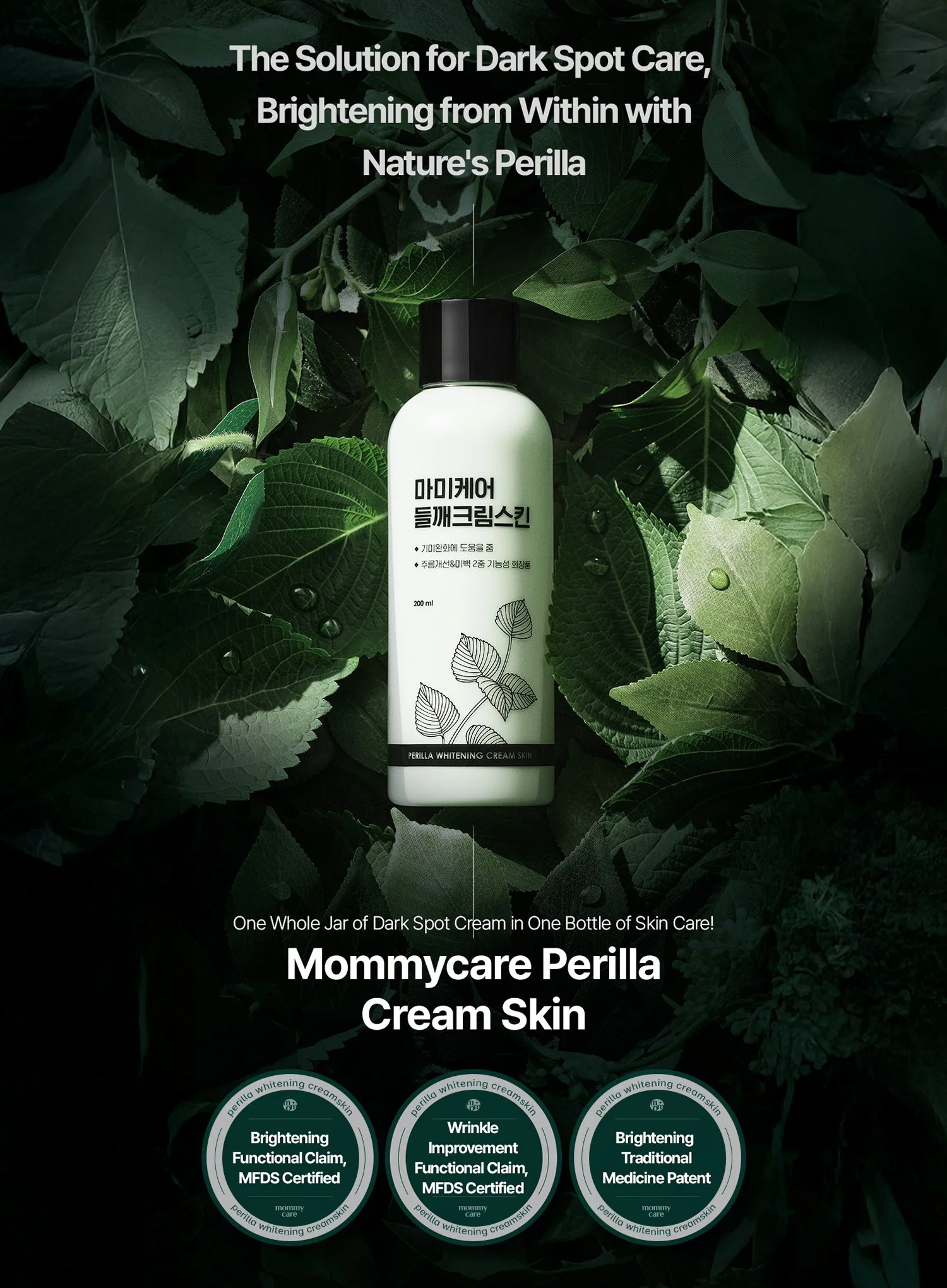 Perilla Brightening Cream Skin (200ml) - Image 2