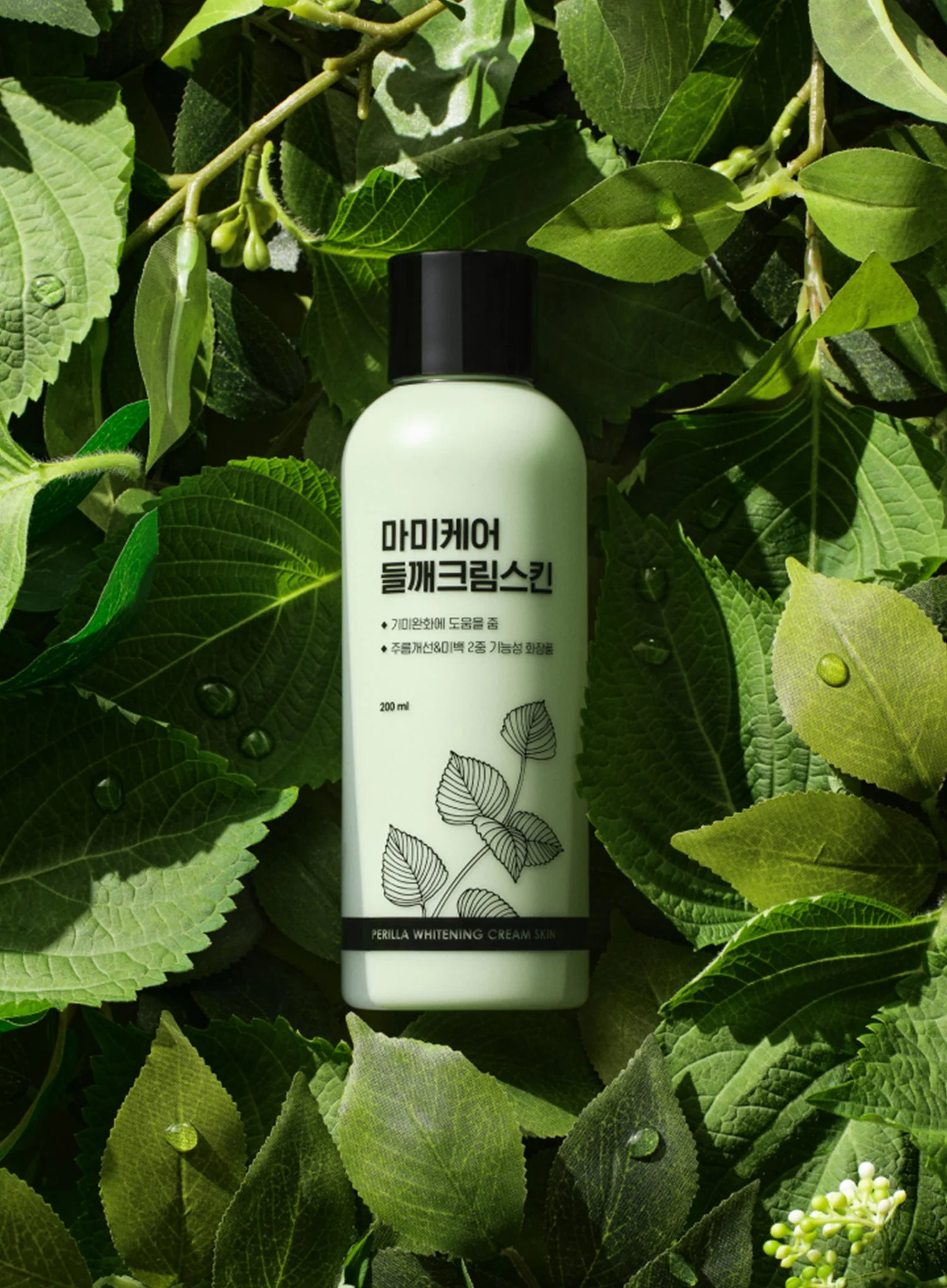 Perilla Brightening Cream Skin (200ml) - Image 8