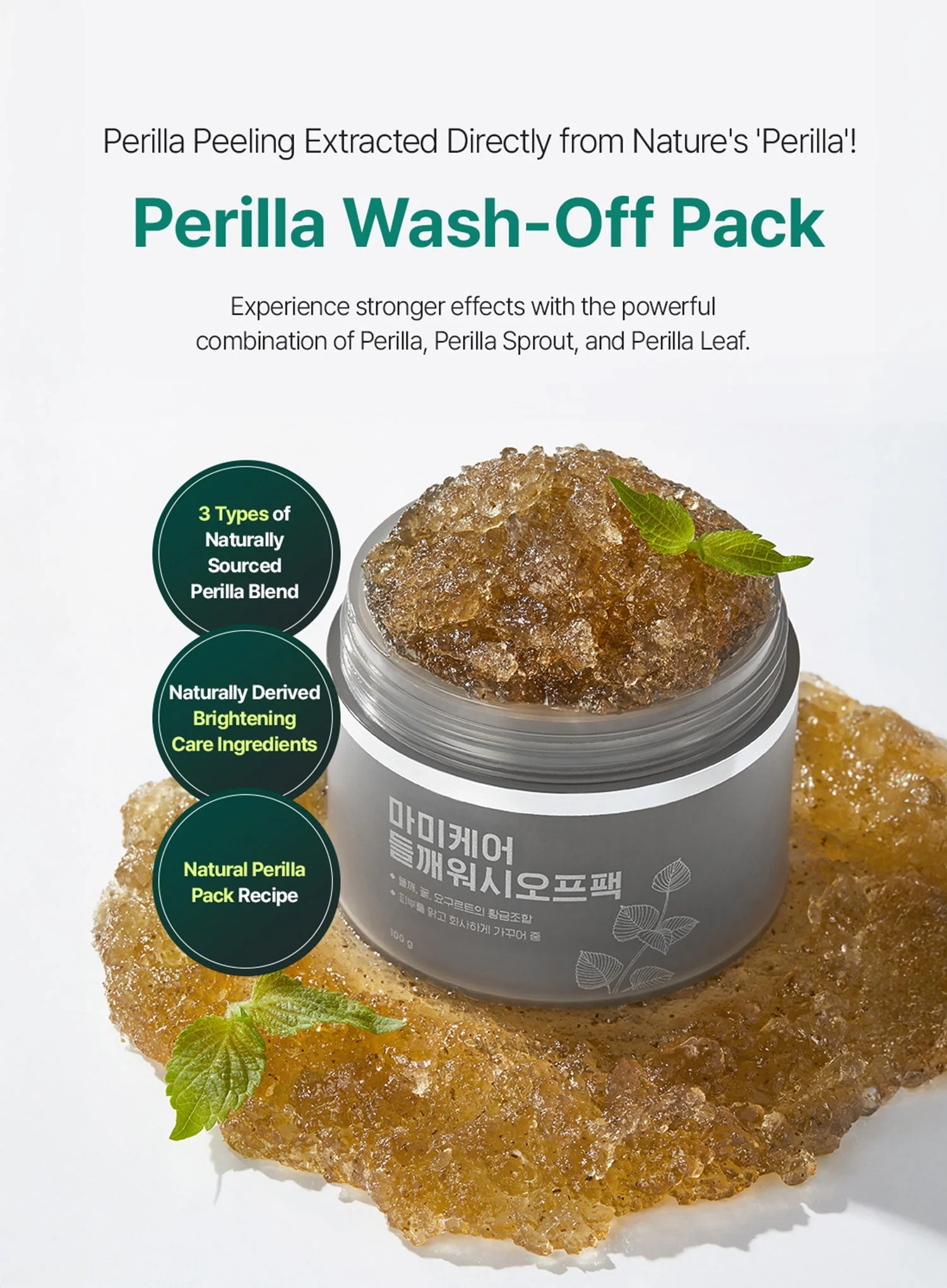 Perilla Brightening Wash Off Pack (100g) - Image 3