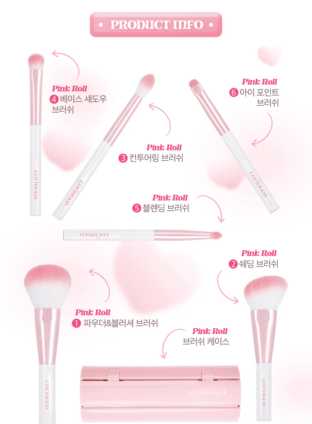 Pink Roll Brush Set (6pcs) - Image 8