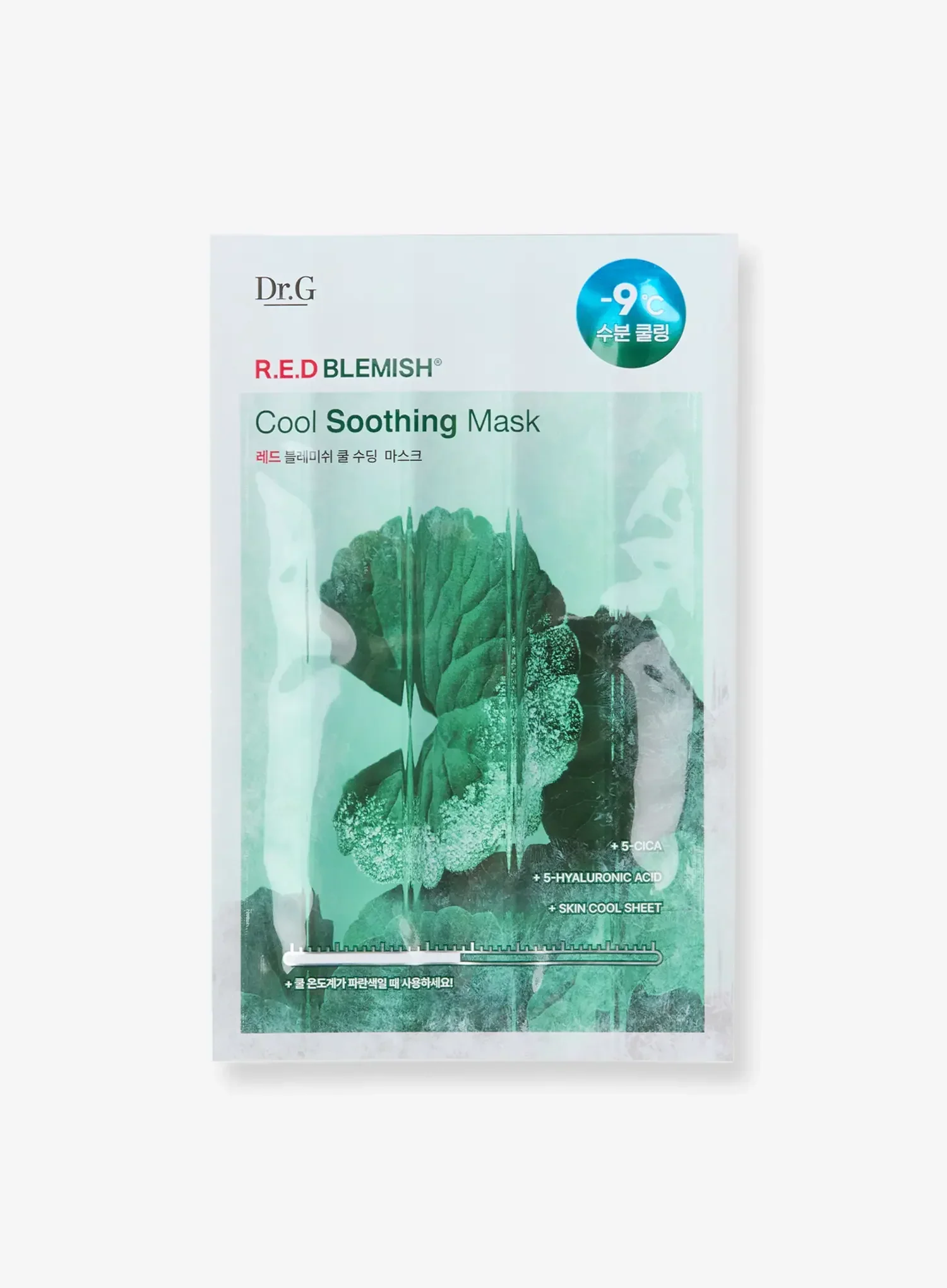 R.E.D Blemish Cool Soothing Mask (30g*5p) - Image 3