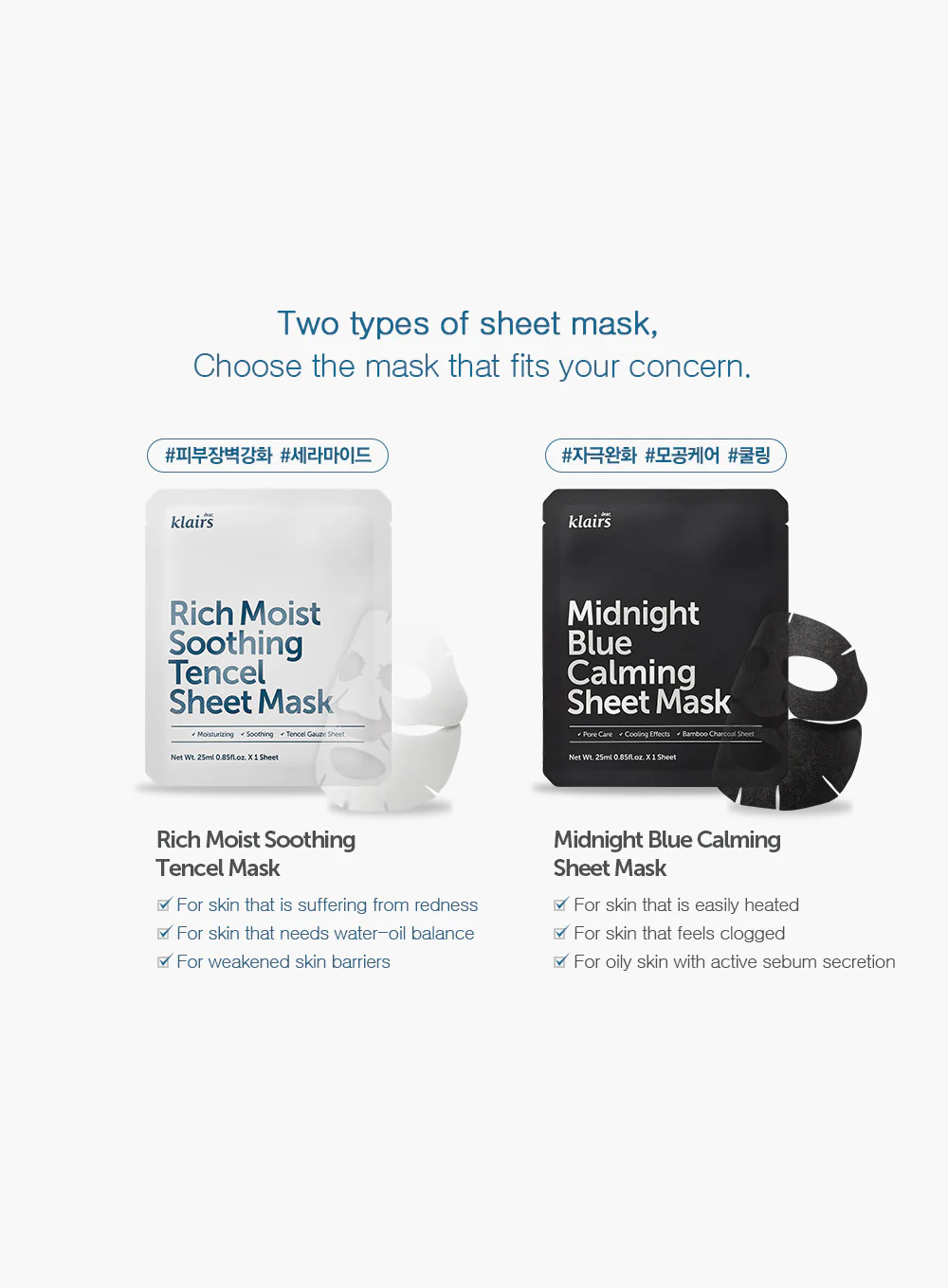 Rich Moist Soothing Tencel Sheet Mask (25ml) - Image 5