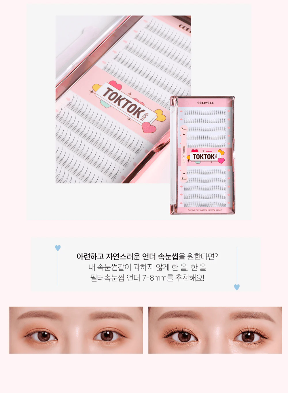 TOKTOKHARA Filter Eyelash Under (110pcs, 200pcs) - Image 14