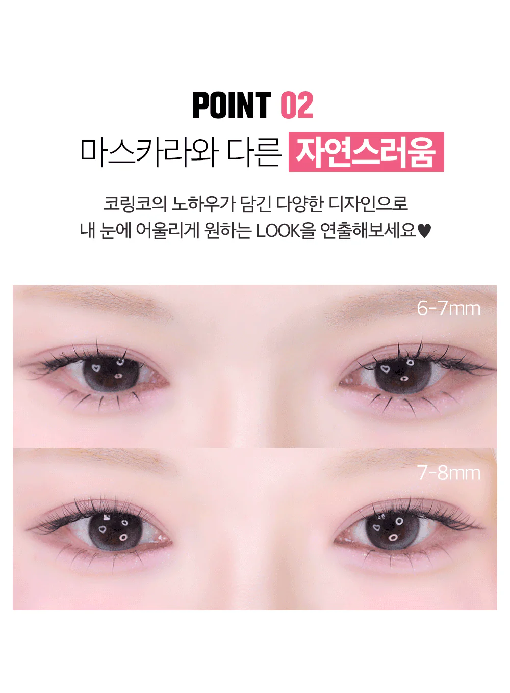 TOKTOKHARA Filter Eyelash Under (110pcs, 200pcs) - Image 17