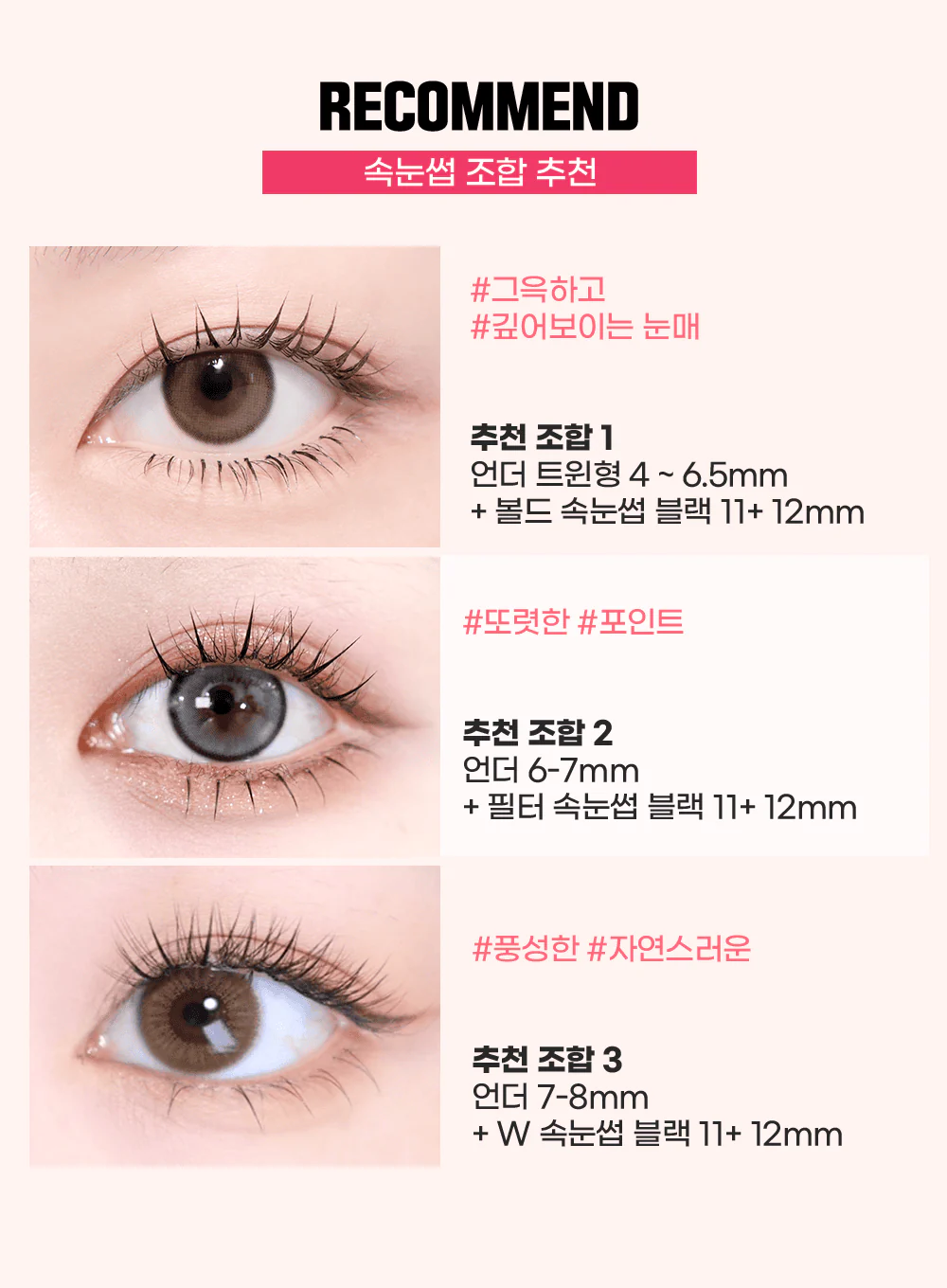 TOKTOKHARA Filter Eyelash Under (110pcs, 200pcs) - Image 5