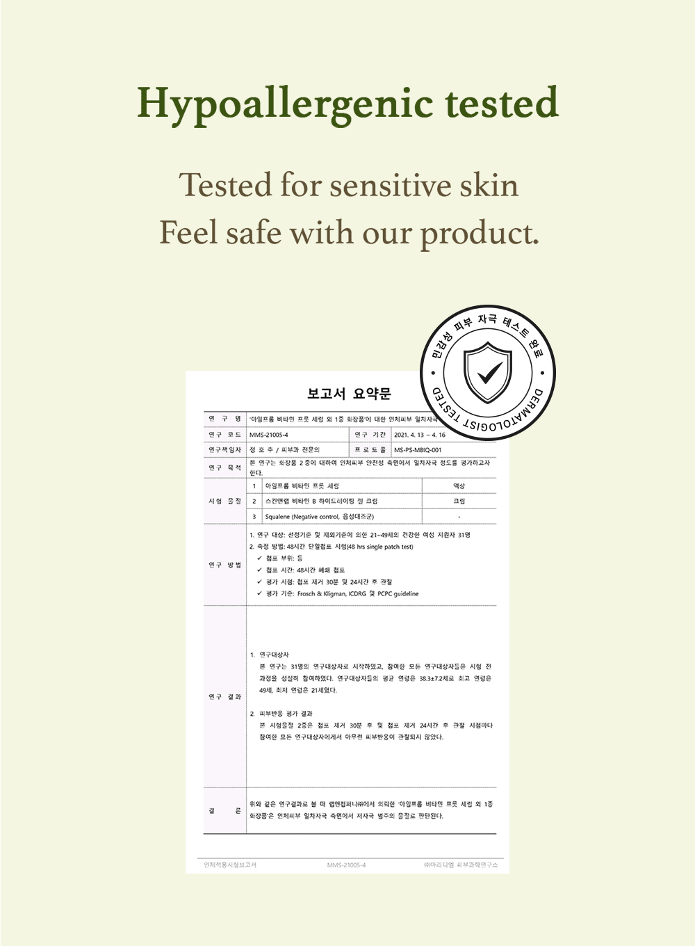 Vitamin Fruit Serum (30ml) - Image 9